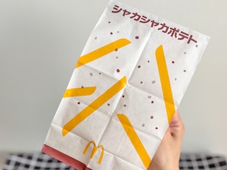 ガツンとした味が「クセになる」【マクドナルド】の復活シャカポテを実食