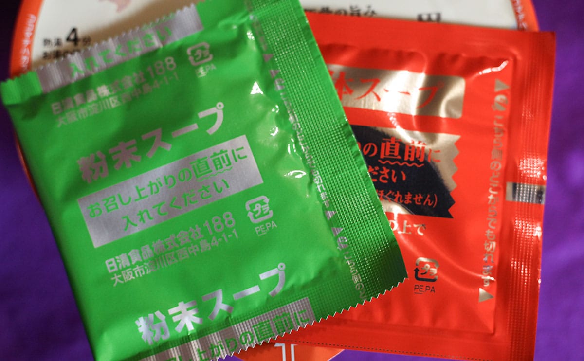 「こういうのでいいんだよ」【ローソン】の新作カップ麺はシンプルなのに超美味