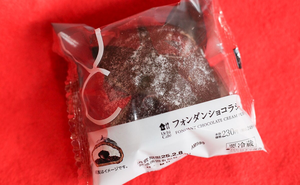 「年中置いて」「最高すぎ」うまいと噂の【ローソン】新商品の正体は!?