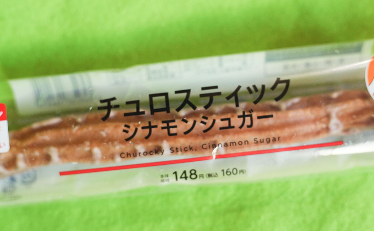 【賛否両論】好き嫌いが分かれるけどぜひ食べてほしいローソン新商品