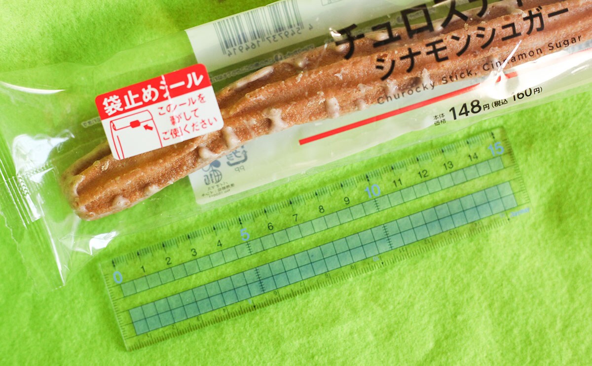 【賛否両論】好き嫌いが分かれるけどぜひ食べてほしいローソン新商品