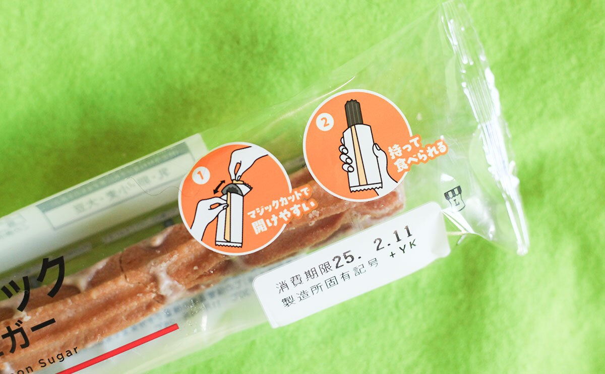 【賛否両論】好き嫌いが分かれるけどぜひ食べてほしいローソン新商品