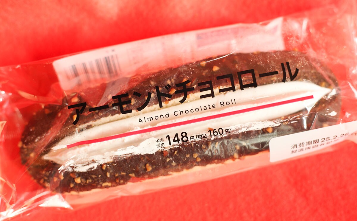 ホイップがたまらん。「おいしい」と評判の【ローソン】新商品