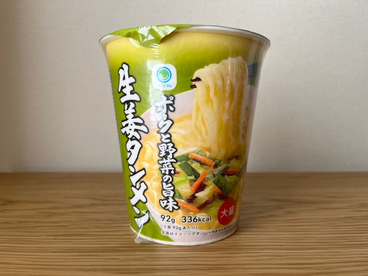 「もちっと太麺!」【ファミマ】豚の野菜の旨みを感じられる生姜タンメンが登場