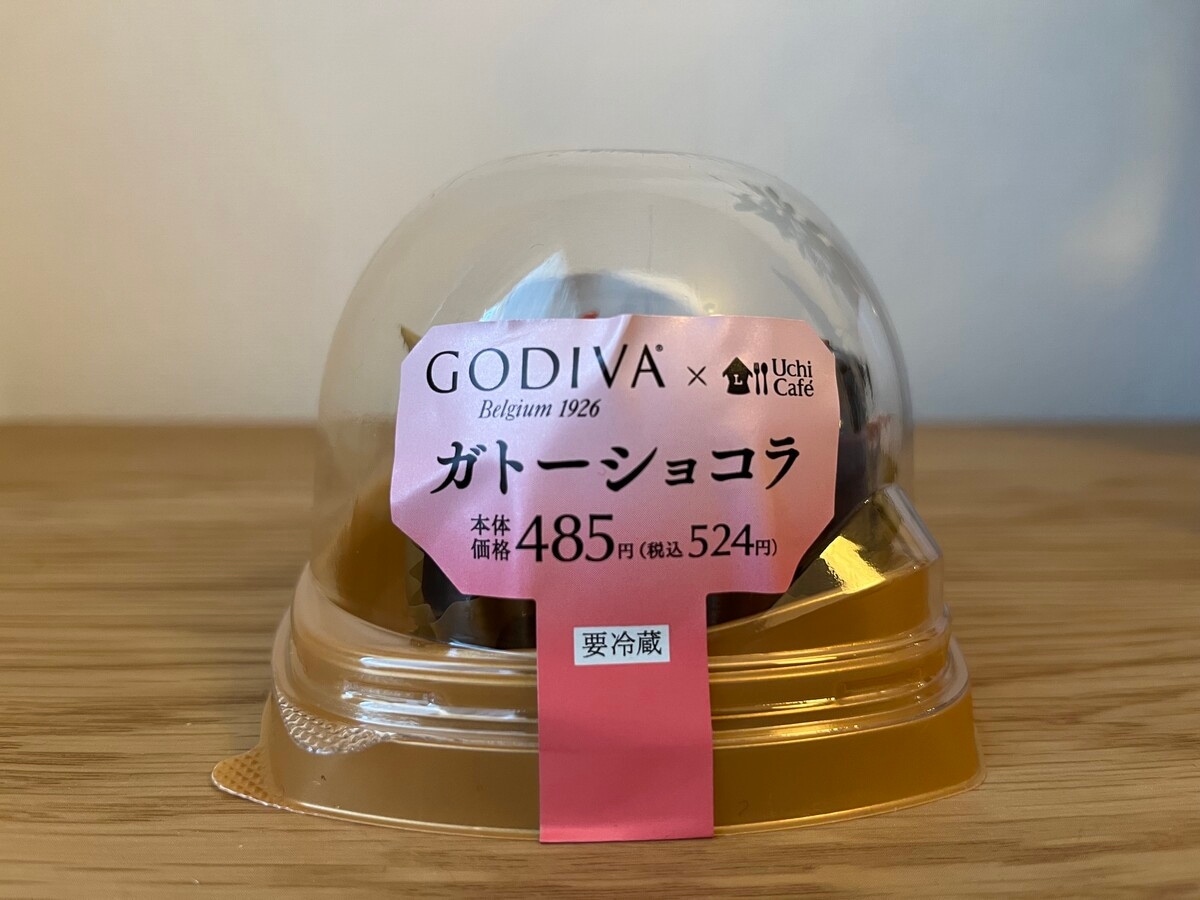 「上品な味わい」【ローソン】GODIVAコラボのガトーショコラが登場