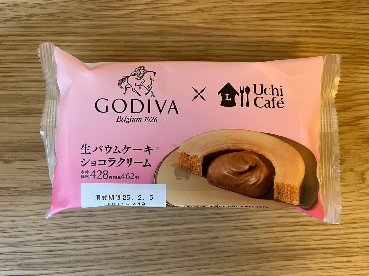 「ふんわり!」【ローソン】ショコラクリーム付きの生バウムケーキが登場