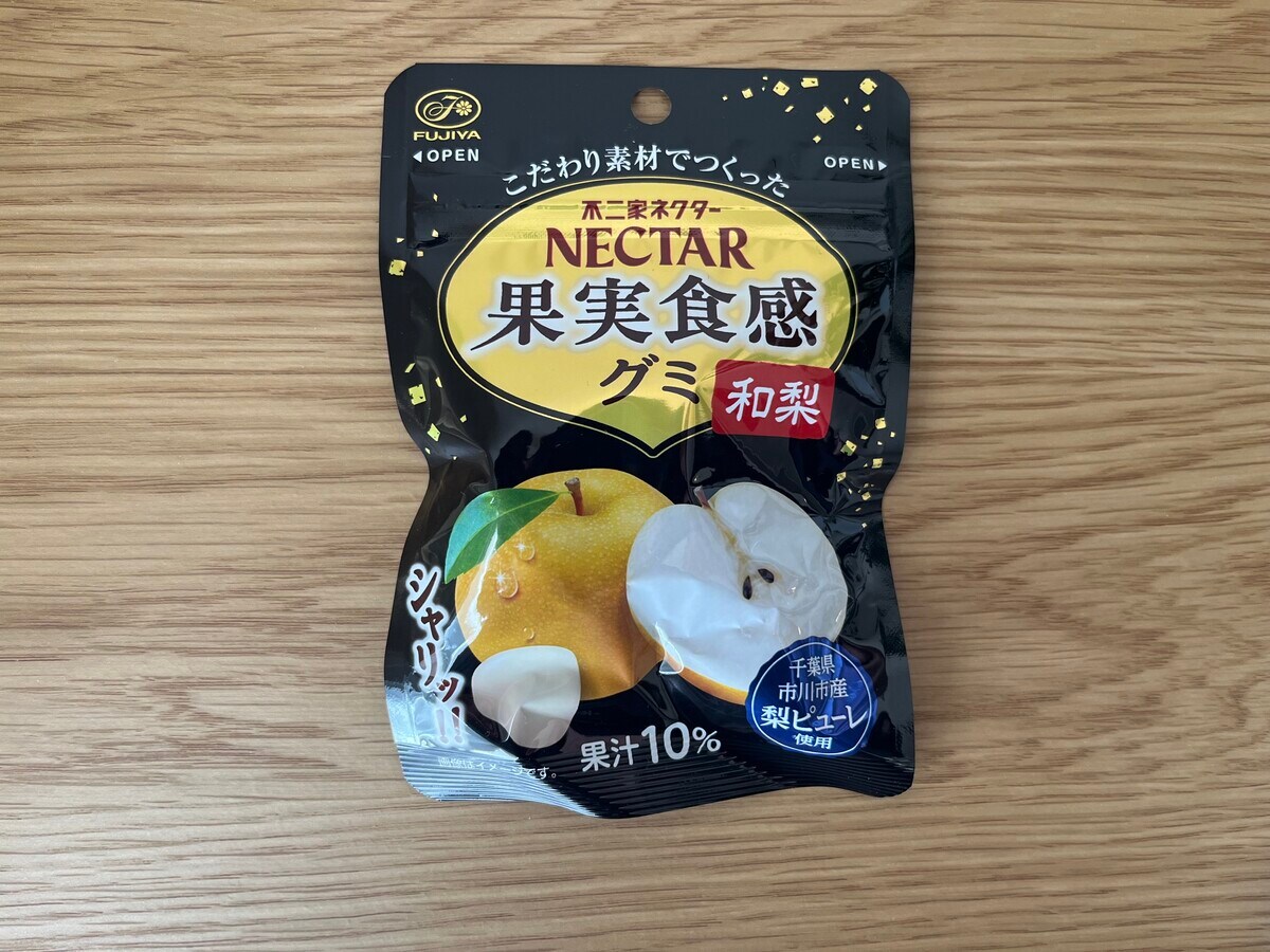 賛否分かれる【不二家】梨ピューレを使用した、ネクター果実食感グミが登場！