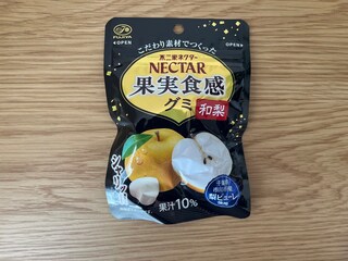賛否分かれる【不二家】梨ピューレを使用した、ネクター果実食感グミが登場！