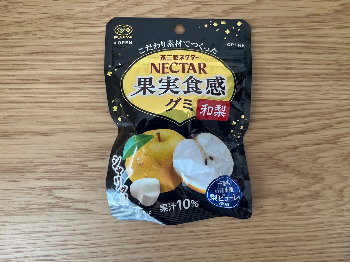 賛否分かれる【不二家】梨ピューレを使用した、ネクター果実食感グミが登場！