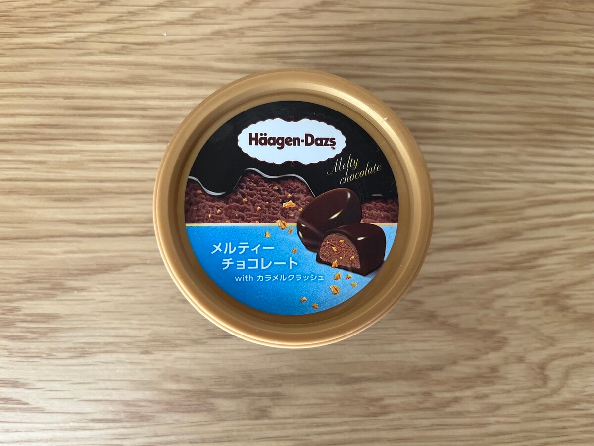 「アイスなのにケーキみたい！」【ファミマ】メルティーチョコレート味のハーゲンダッツが登場