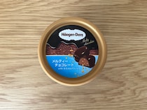 「アイスなのにケーキみたい！」【ファミマ】メルティーチョコレート味のハーゲンダッツが登場