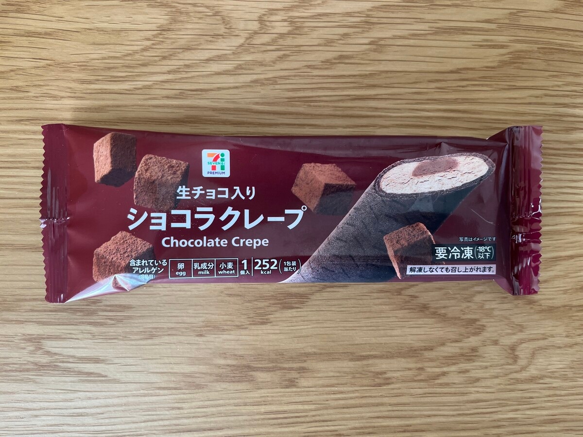「生地もちもち」【セブン】濃厚な生チョコが入ったショコラクレープが登場