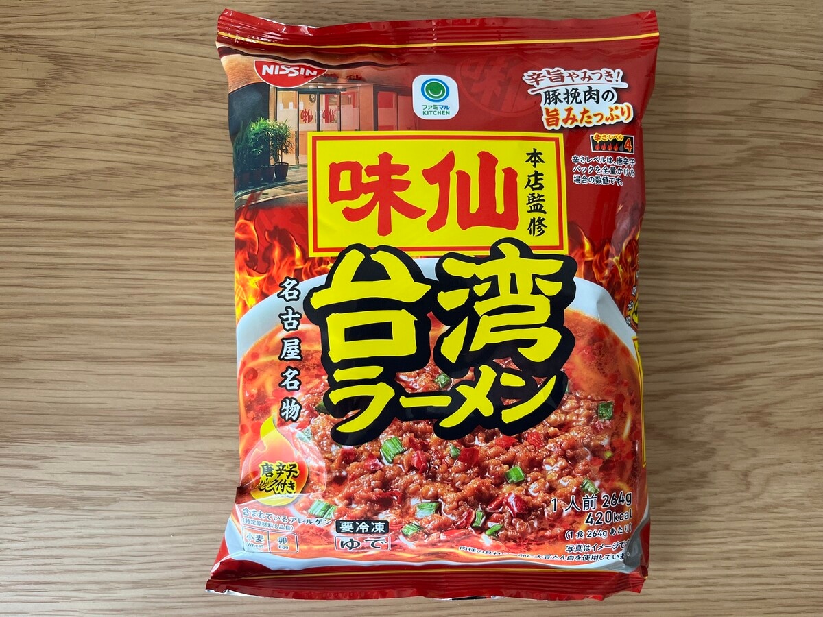 「これが一番」の声も【ファミマ】名店監修の定番辛旨麺が冷凍になったぞ