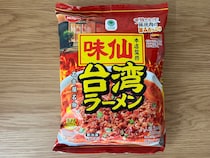 「これが一番」の声も【ファミマ】名店監修の定番辛旨麺が冷凍になったぞ