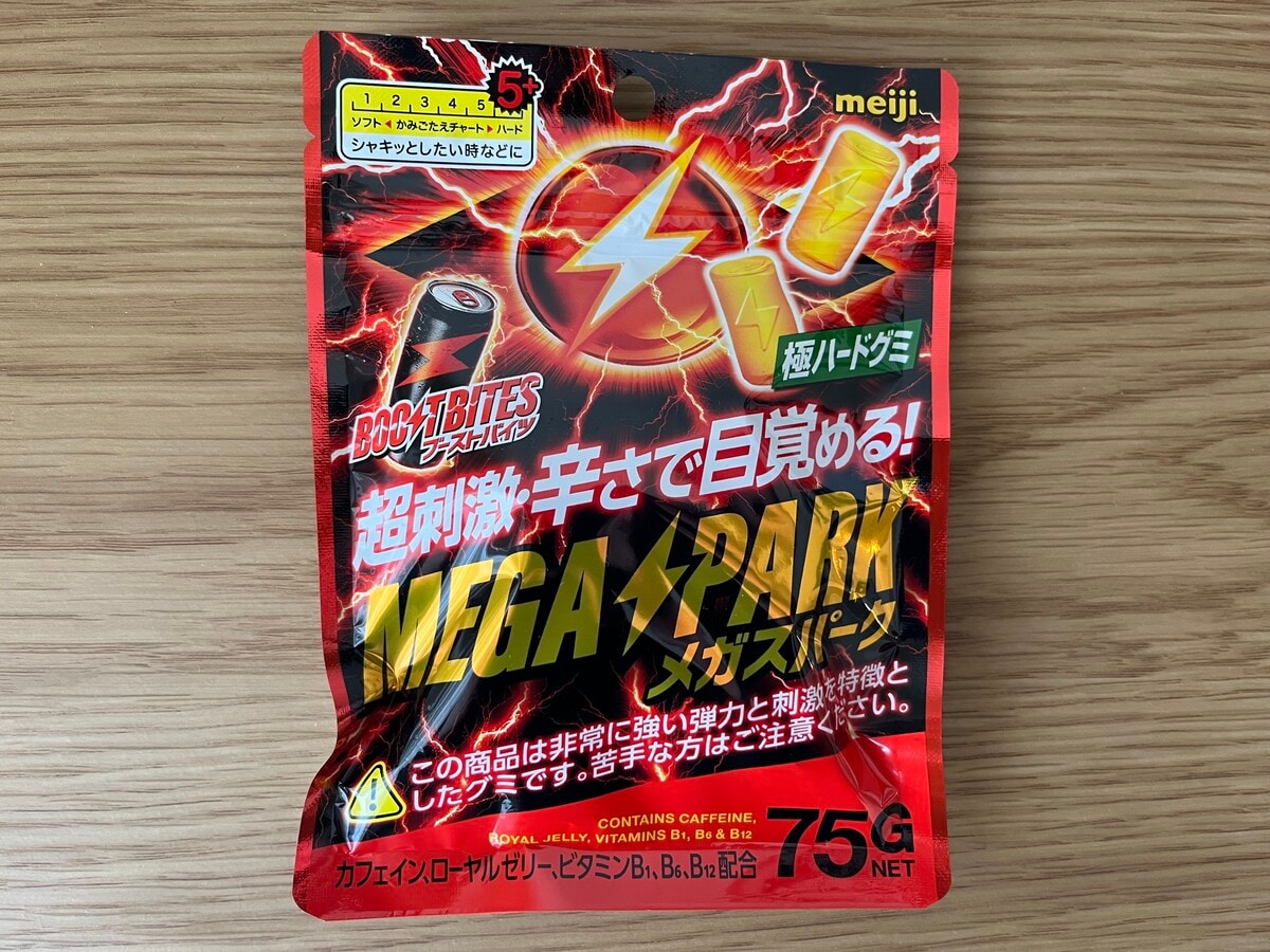 ピリッと辛くて「目が覚める！」【明治】の新作ハードグミが超刺激的！
