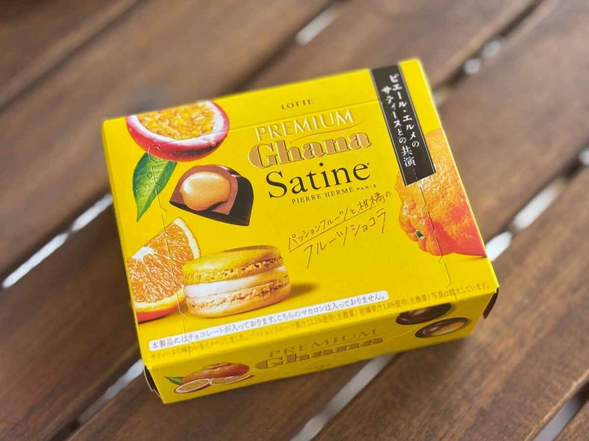 ぜいたくな1粒ショコラに満たされ【ロッテ】見逃せない例のチョコとは？