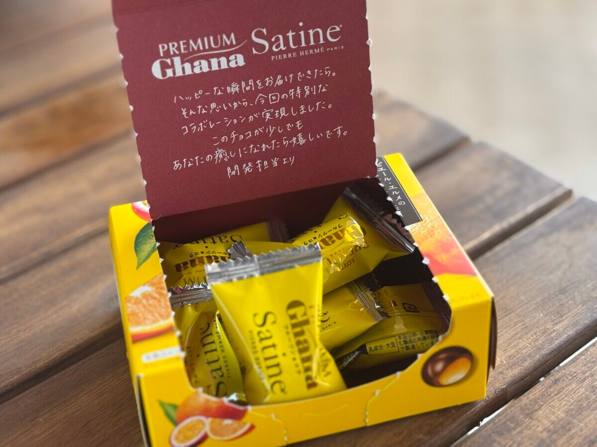 ぜいたくな1粒ショコラに満たされ【ロッテ】見逃せない例のチョコとは？