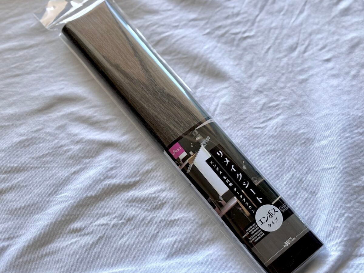 【ダイソー】カッティングシートで簡単ホテルライクDIYに挑戦!