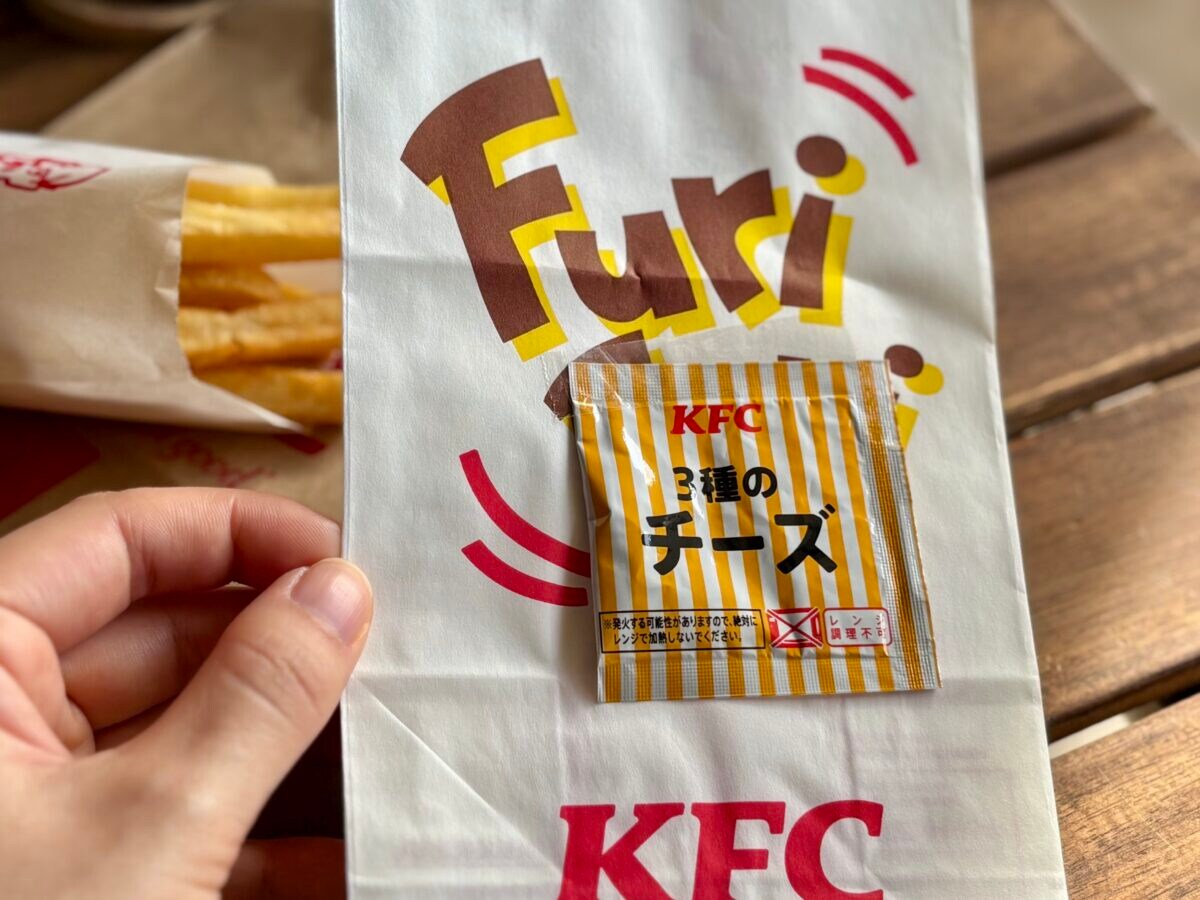 「これハマりそう♡」【ケンタッキー】大人気シリーズに新作が登場