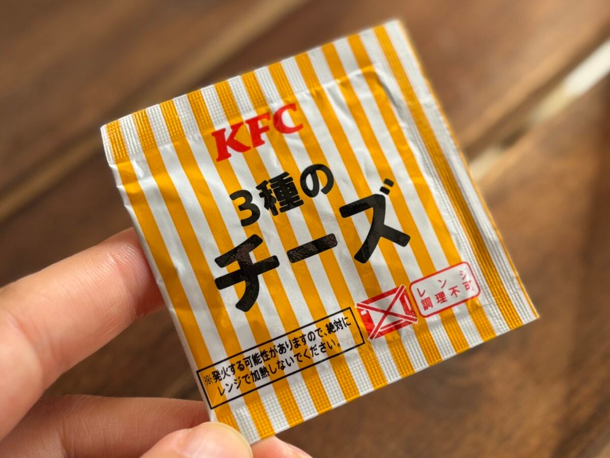 「これハマりそう♡」【ケンタッキー】大人気シリーズに新作が登場