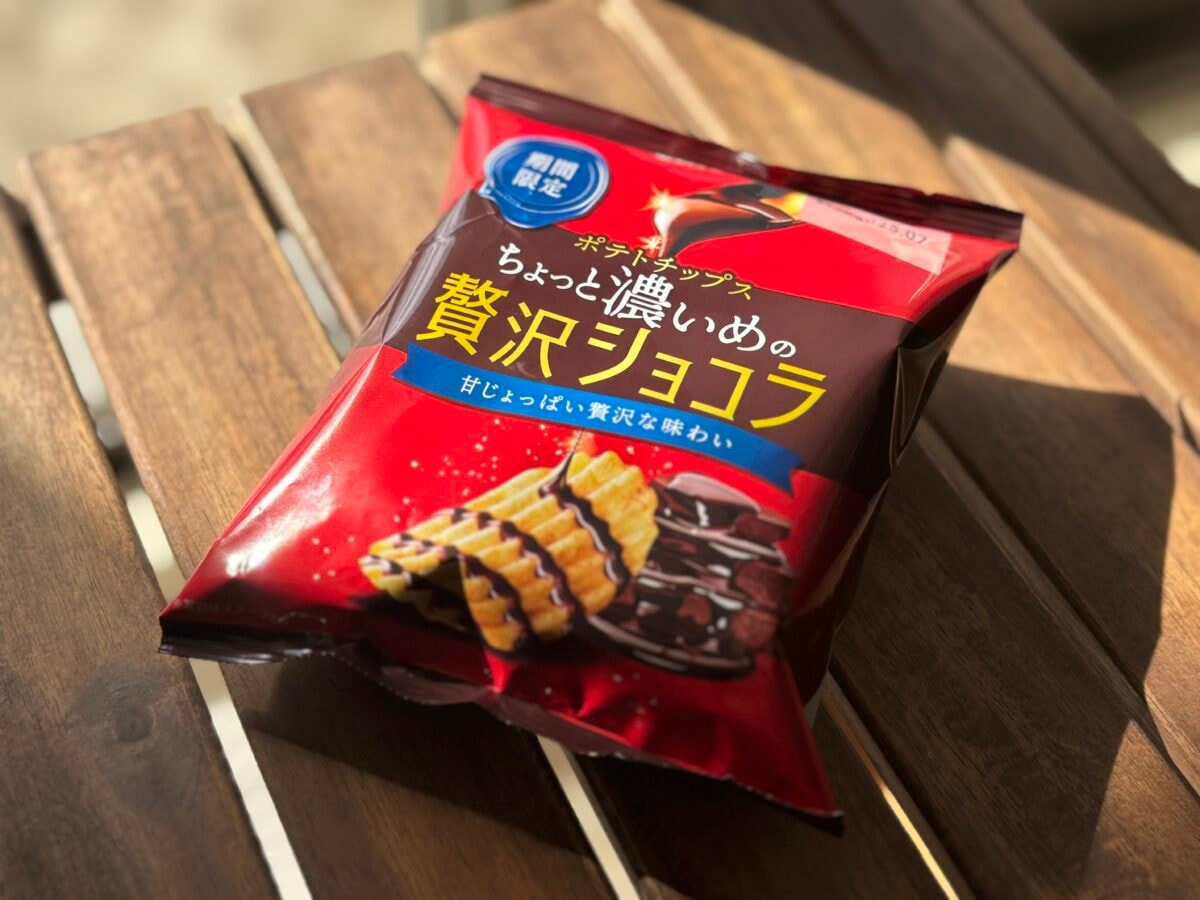 「食べる手止まらん…」【カルビー】濃いめの甘じょっぱポテチが罪深い