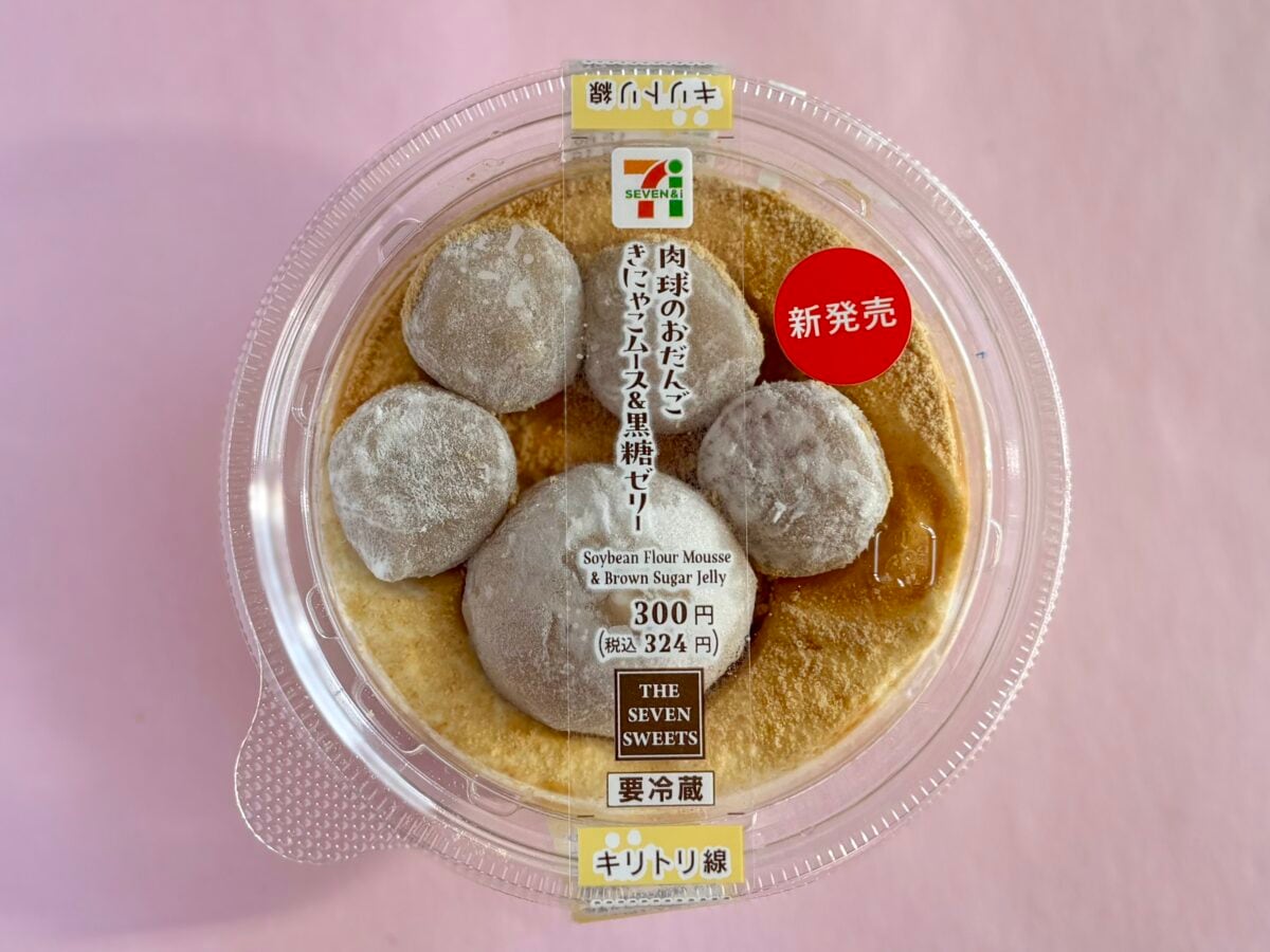 肉球?だんご?どっちニャの?【セブン】謎の猫スイーツ、食べてみたニャ