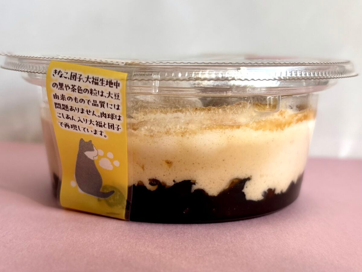 肉球?だんご?どっちニャの?【セブン】謎の猫スイーツ、食べてみたニャ