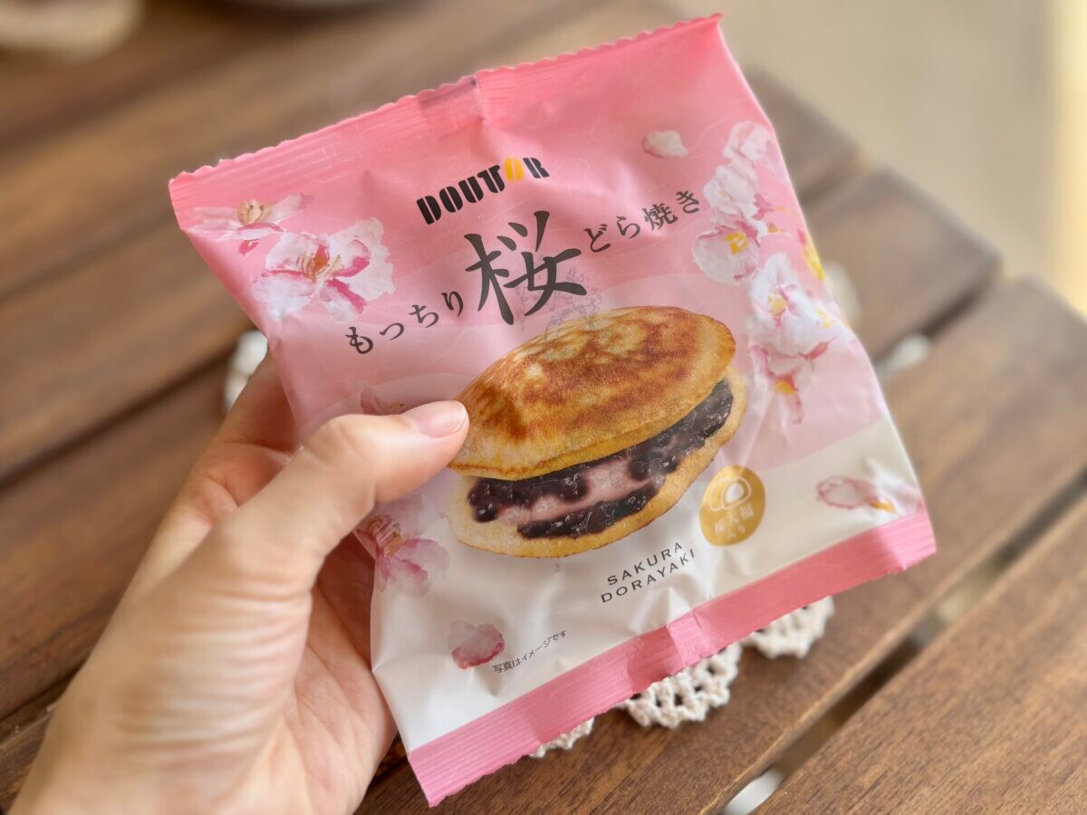 「これで280円は安い」【ドトール】春の新作がずっしりもちもちで最高
