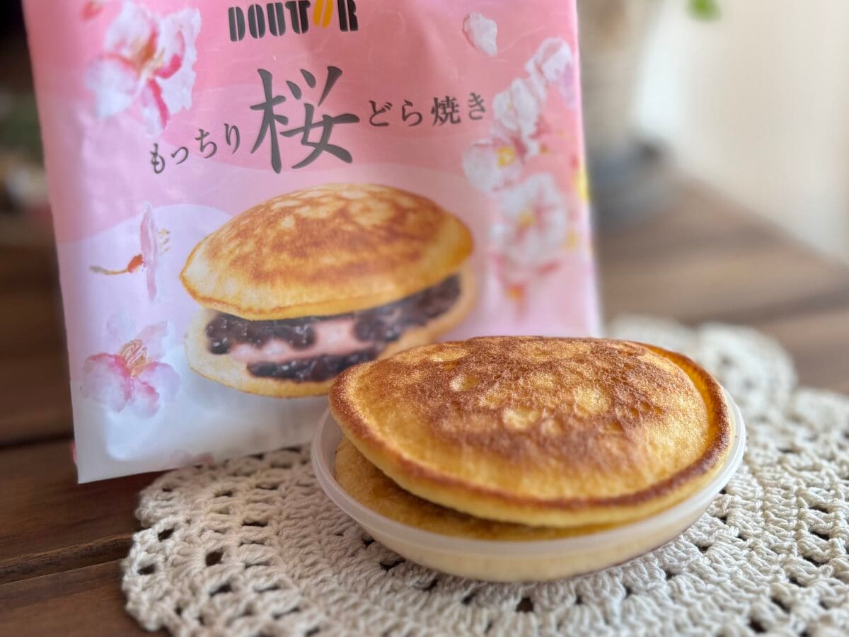 「これで280円は安い」【ドトール】春の新作がずっしりもちもちで最高