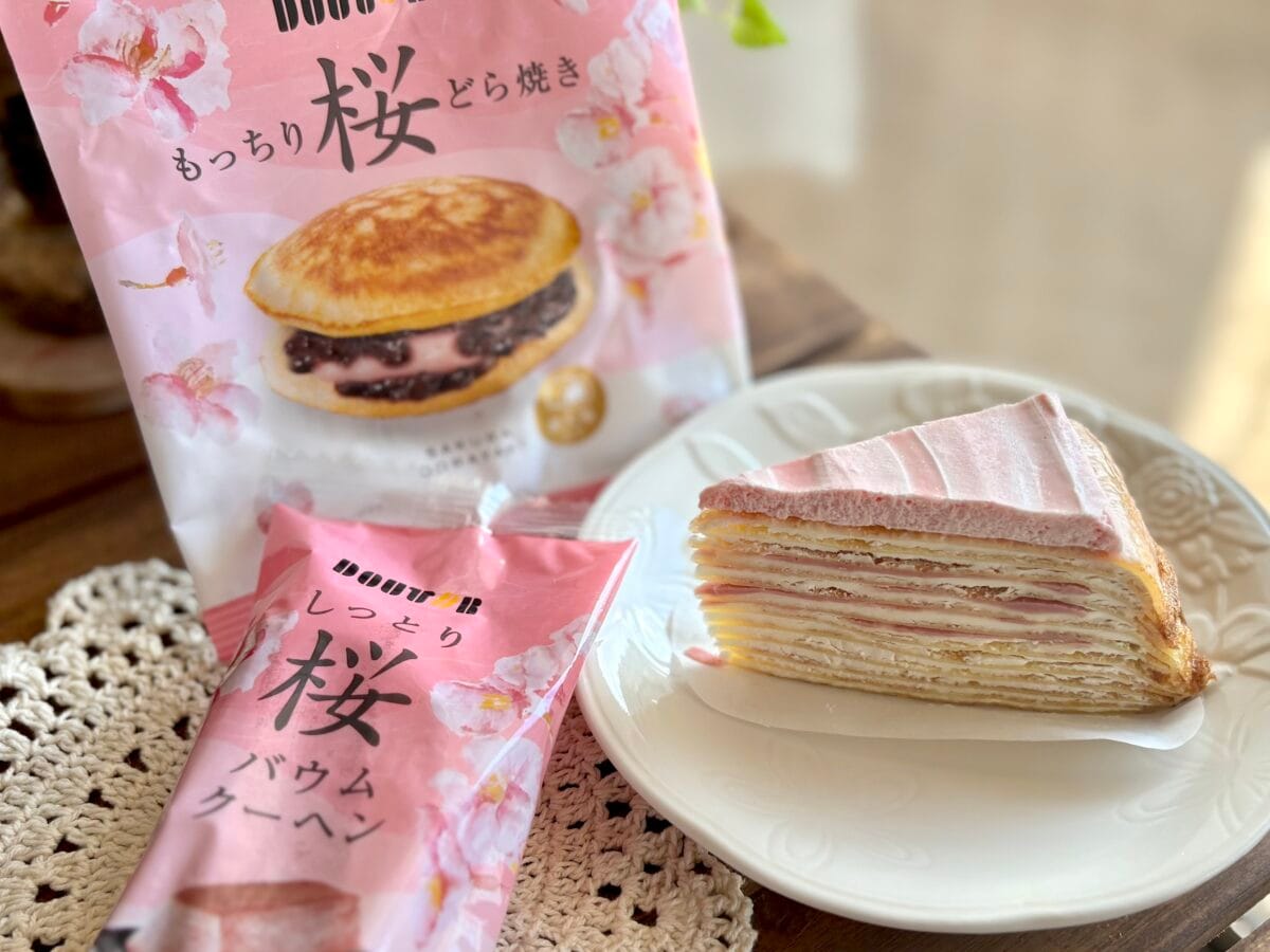 「これみんな好き」【ドトール】ワンハンド桜スイーツは花見に最適かも