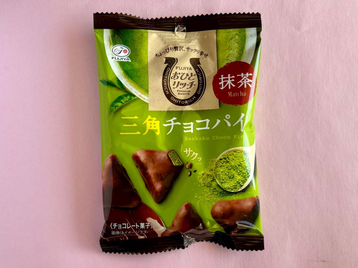 「微妙だった」「まーーじでうまい」【不二家】賛否別れるチョコ菓子とは
