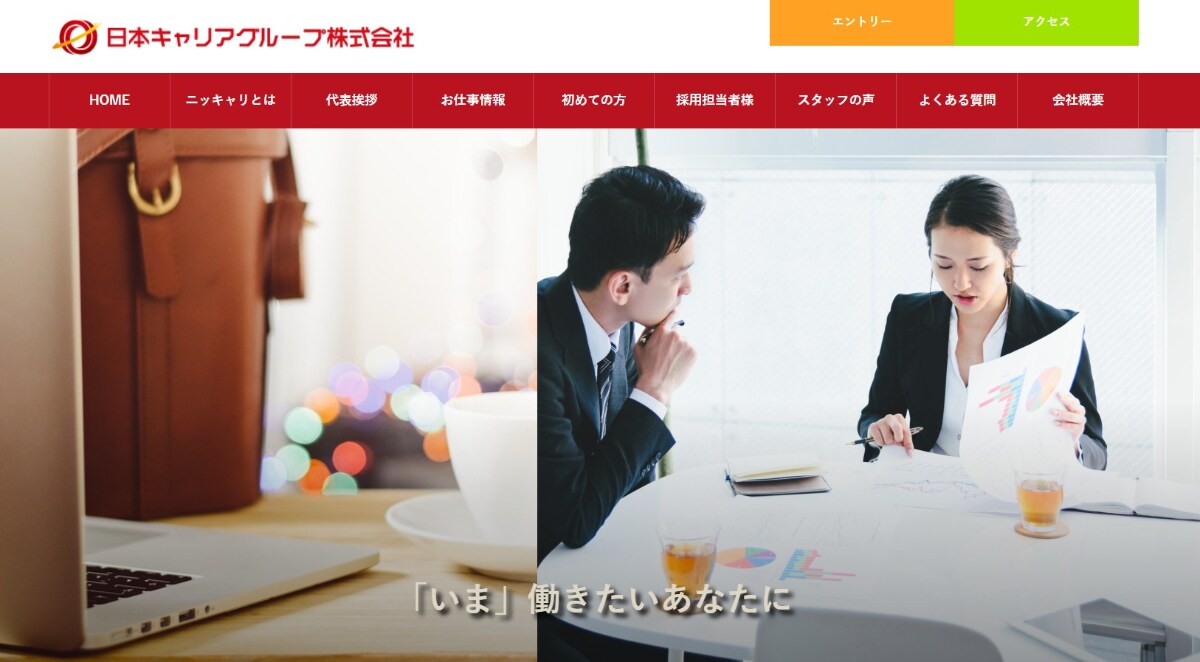 【2025年版】派遣会社のおすすめ22選｜主婦歓迎や単発など条件別に最適な会社も紹介