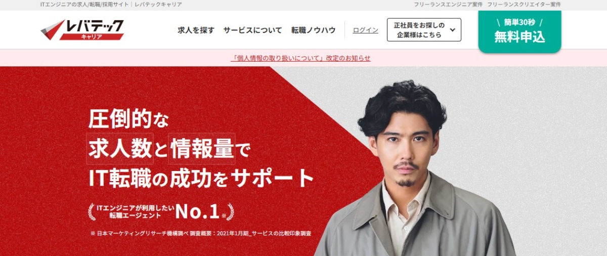 40代女性も転職は可能!正社員への転職のポイントや長く続けられる仕事を紹介