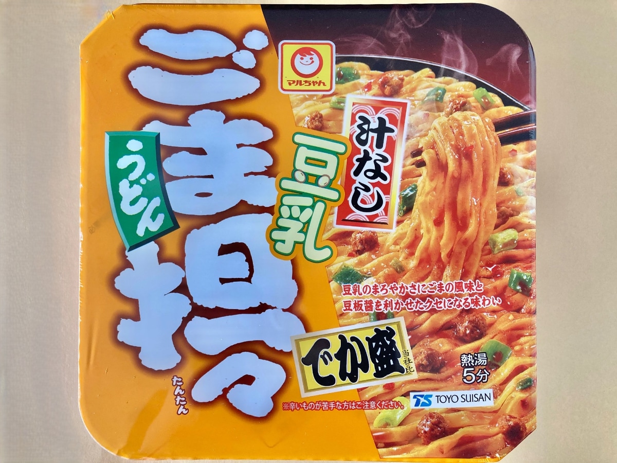 「最高」「シリーズにハズレなし」【マルちゃん】マイルド＆ピリ辛の新商品