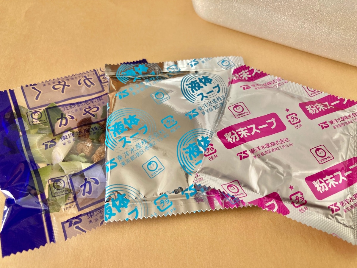 「最高」「シリーズにハズレなし」【マルちゃん】マイルド＆ピリ辛の新商品