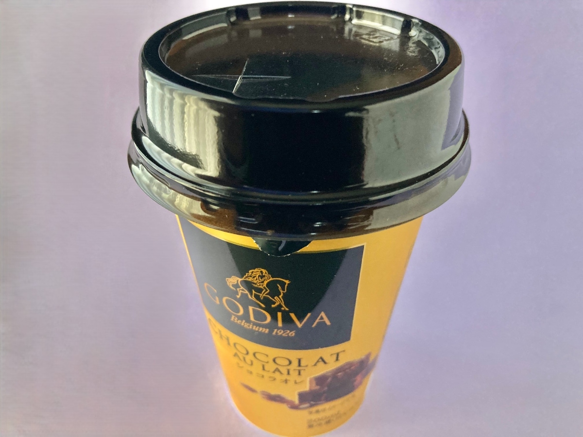 「めちゃ美味しい」「思ってたのと違う」【セブン】限定のご褒美ドリンク