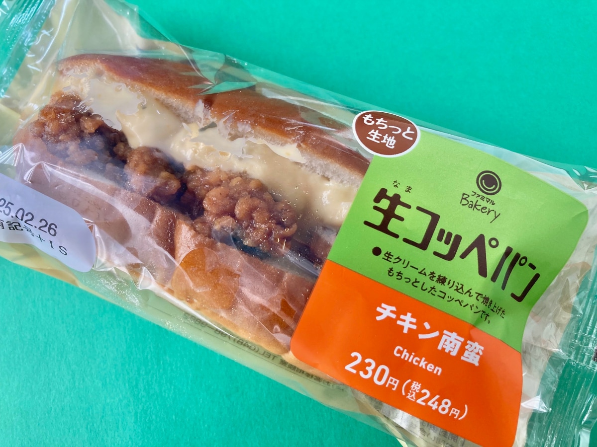 「248円でウマすぎ」生コッペパンにあの食材をサンド……【ファミマ】