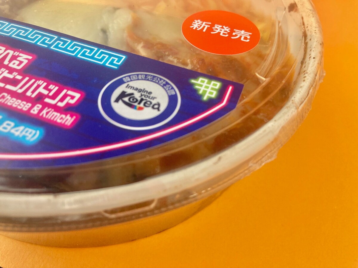 「最高」「2日連続で食べた」【セブン】あの人気料理がドリアになったぞ