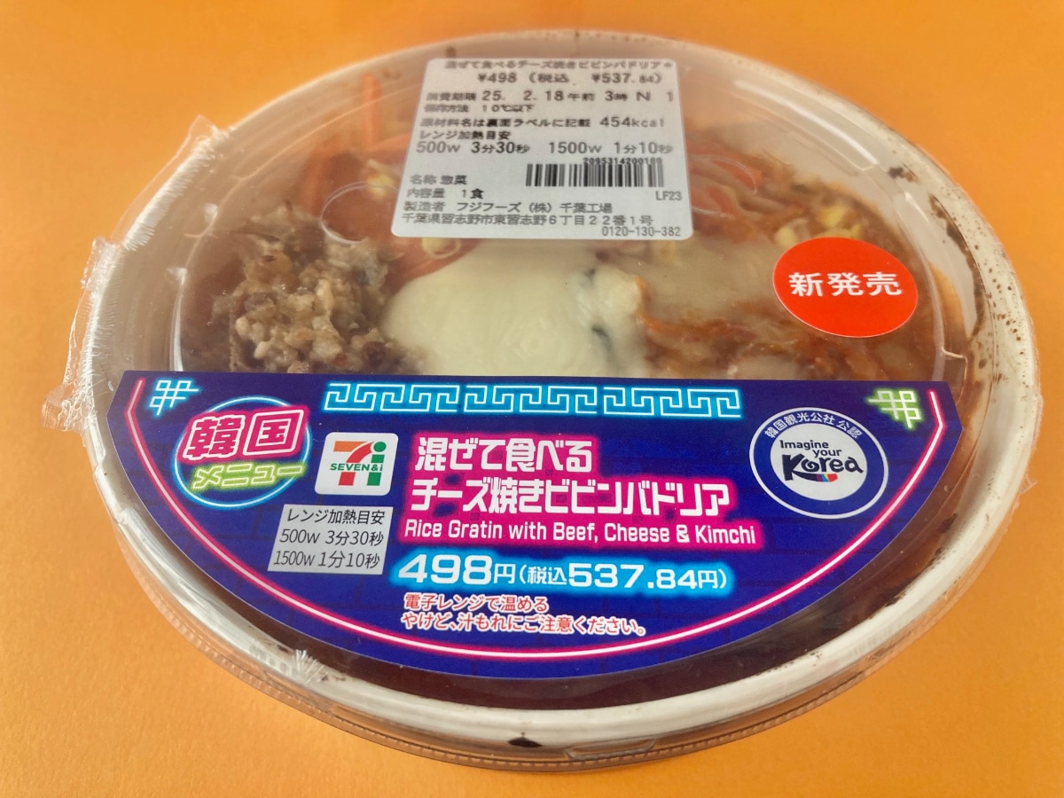 「最高」「2日連続で食べた」【セブン】あの人気料理がドリアになったぞ