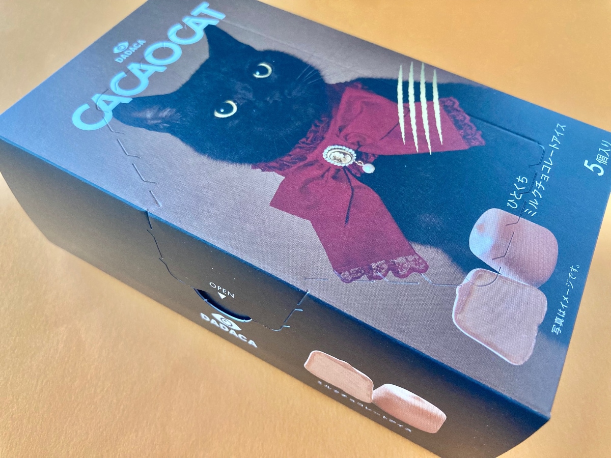 「可愛くてたまらん！」【セブン限定】チョコの専門店監修のひとくちアイス