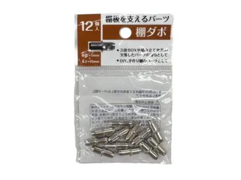 【ダイソー】突っ張り棒で収納棚DIY！積み重ね整理棚との組み合わせで最強！