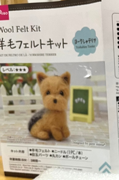 夫「大丈夫か」 妻がフェルトでワンコを作ったら…… 爆誕した“とんでもない完成品”が970万表示 「やばいww」「これは笑う」