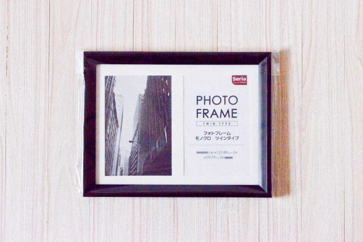 セリアのフォトフレームの種類を紹介!大きいものや壁掛けの売り場も解説