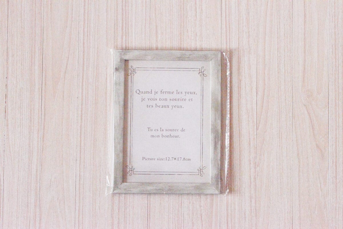 セリアのフォトフレームの種類を紹介!大きいものや壁掛けの売り場も解説