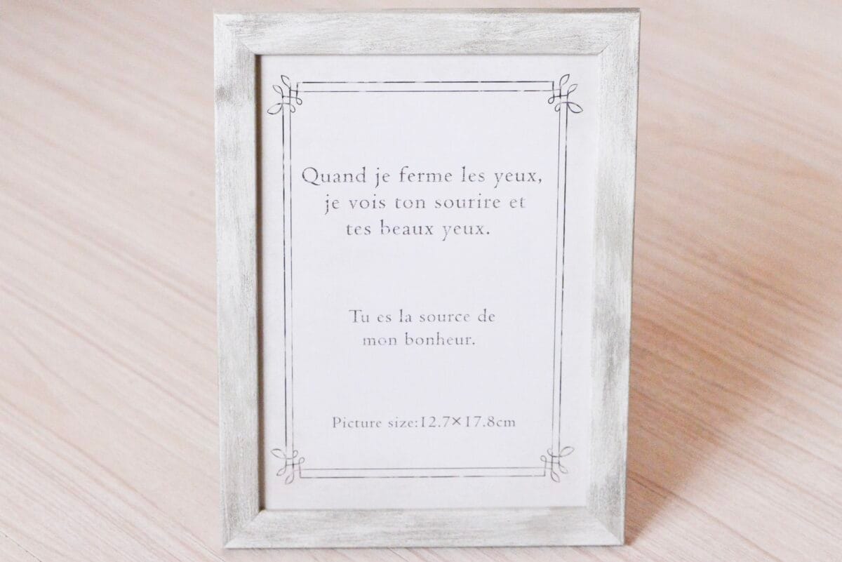 セリアのフォトフレームの種類を紹介!大きいものや壁掛けの売り場も解説