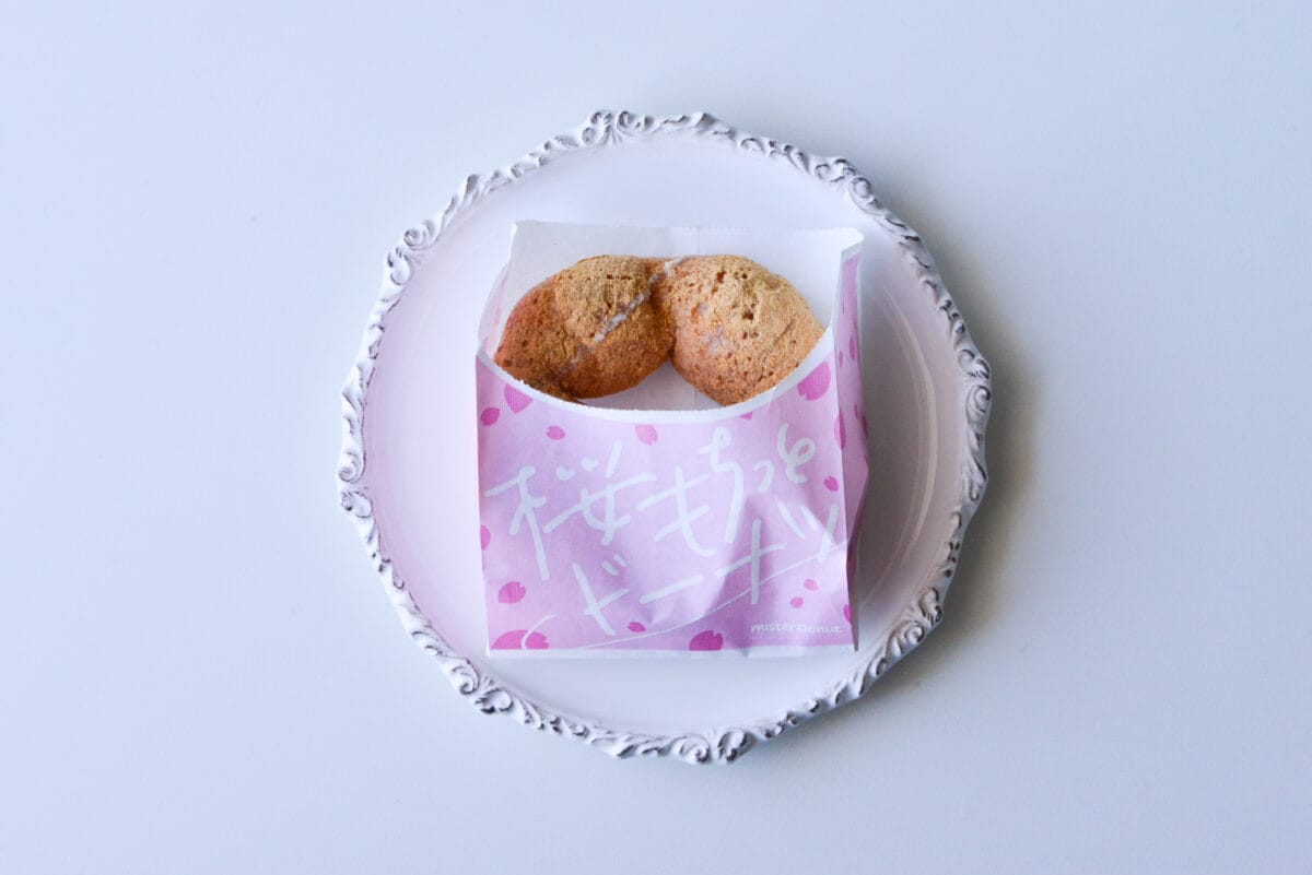 過去イチもちっとやわらか【ミスド】『桜もちっとドーナツ』全種食べ比べ