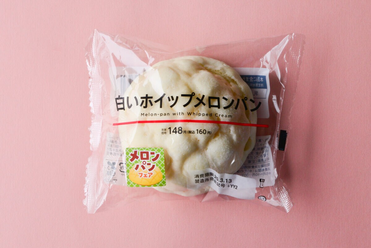 「めっちゃハマった」【ローソン】甘くて幸せな白いパンが登場