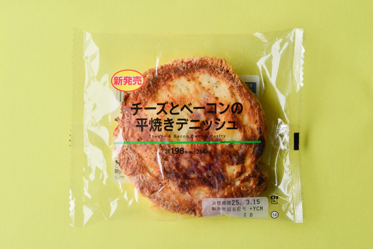 「悪魔的な旨さ詰まってる」【ローソン】新発売の薄っぺらいパンがすごい