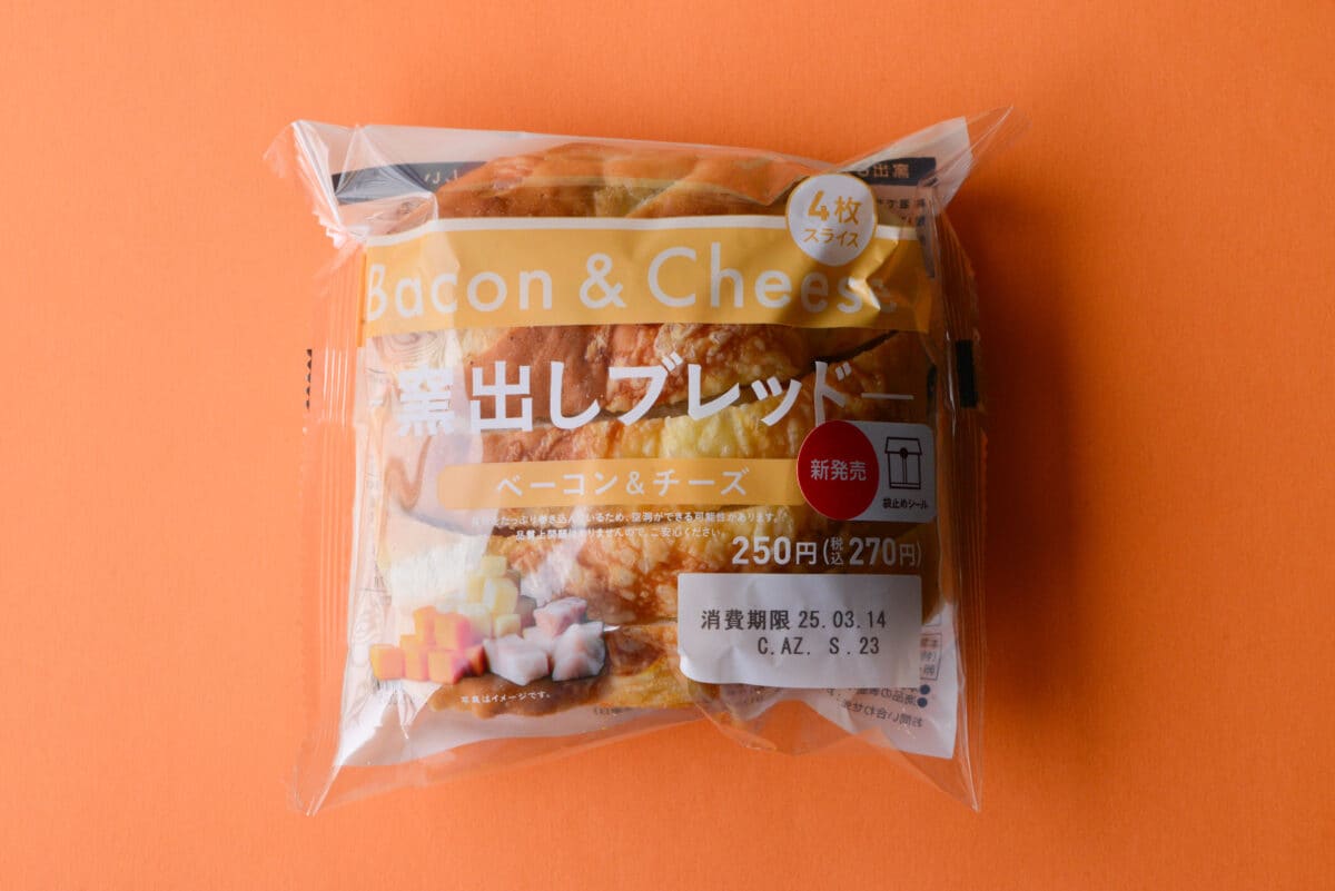 「一生売っててほしい」【セブン】ワインにもあう本格食卓パンが再登場