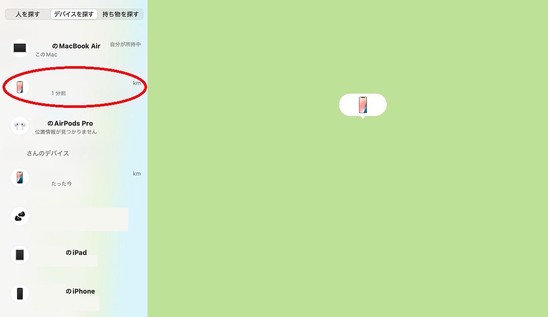 紛失してしまったiPhoneを探す方法とやるべきこと